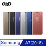 pochette miroir A7 2018  multi couleur Coque Flip cover mirror Étui housse miroir SAMSUNG A 7 2018 A750 – Image 2