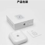 CHARGEUR SANS FIL ADAPTATEUR DE CHARGE AIRPOD AIRPODS GEN 2 – Image 2