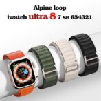 سوار بوكل Alpine من أجل Apple Watch, في النسيج والنايلون, مريح, لسلسلة IWatch Ultra 42MM / 44MM / 45MM / 49MM 7 6 5 3 حد ذاتها 8 . ساعة ذكية/ساعة متصلة - الصورة 3