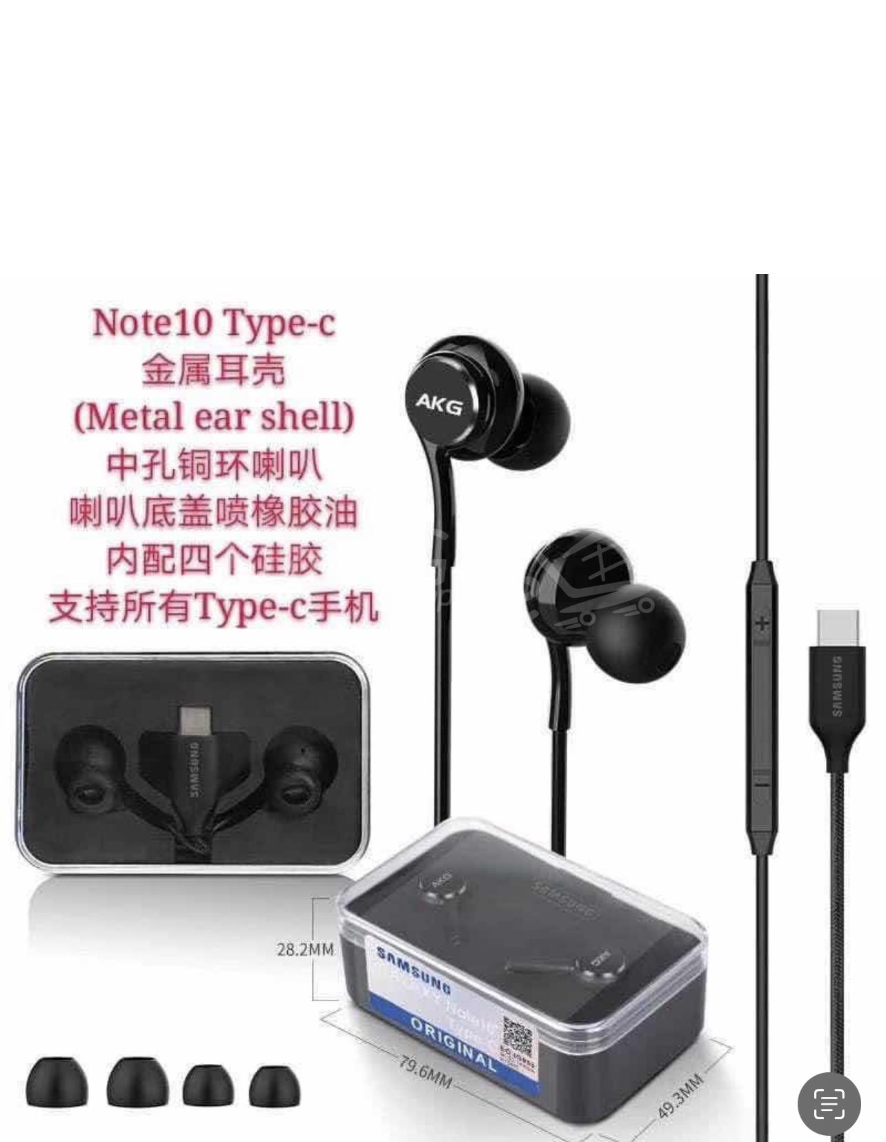 CEE28B71-51B8-4CDC-99FB-84D3CA4D8304.JPEGأصلي لهاتف S20 S20+ Note10 plus Note Écouteurs Samsung AKG Samsung Galaxy Note10/Note10+ Écouteurs USB-C Écouteurs d'interface de type C 100 % authentiques pour S20 S20+ Note10 plus Note 9 - الصورة 2