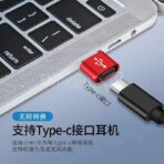 Adaptateur USB C, Adaptateur USB 3.0 Type C Femelle DATA et CHARGE rapide – Image 2