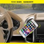 AWEI X1 support pour téléphone 360 degrés GPS magnétique universel pour téléphone – Image 3