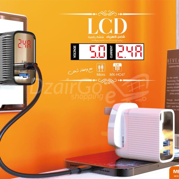شاحن LCD آمن MOXOM HC-46 للهاتف