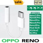 الأصلي ممن لهم نوع C إلى 3,5 مم لمن لهم رينو