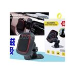 ⁦AUTO HOLDER حامل مغناطيسي للهاتف الذكي n-st219⁩ - الصورة ⁦3⁩