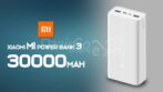 بنك الطاقة Xiaomi Mi بسعة 30000 مللي أمبير 3 شاحن رابيد أصلي من شركة XIAOMI بقوة 18 وات