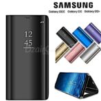 جراب مرآة s10+ غطاء قلاب مرآة سامسونج S10 بالإضافة إلى غطاء مرآة