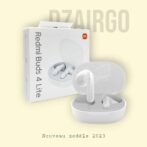 سماعات أذن Xiaomi Redmi Buds بلوتوث 4 لايت لاسلكي 2023 إبداعي
