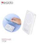 ⁦باور بانك ماج سيف للشحن اللاسلكي, بلا فيل 5000 مللي أمبير YESIDO YP29⁩ - الصورة ⁦2⁩