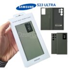 حافظة سامسونج S23 الترا سمارت فيو اصلية- اللون الأخضر الداكن S23ultra