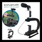 KIT D’enregistrement Vidéo Pour Caméras, GoPro et smartphone AY-49u