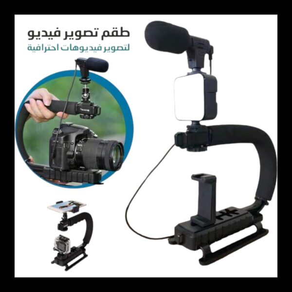عدة تسجيل الفيديو للكاميرات, GoPro والهاتف الذكي AY-49u