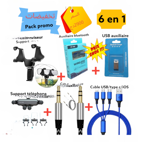 pack promo auto 6en1 avec prix imbattable