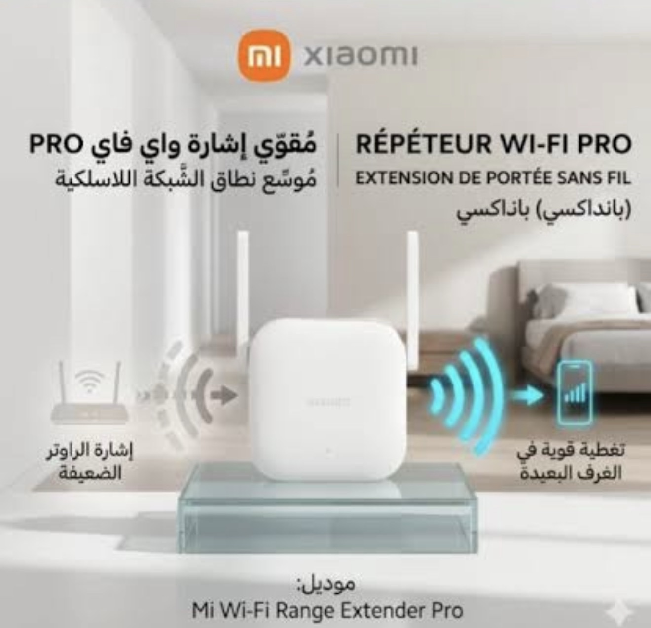 screenshot-140 XIAOMI Mi Wi-Fi Range Extender 300Mbps Avec Deux Antennes Externes Puissantes n300 – Image 2
