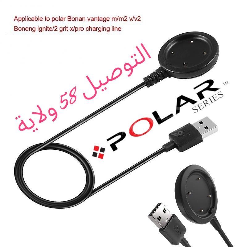 1000005279.jpg Chargeur de montre intelligente usb pour Polar Vantage V2 / Grit X / Ignite / Vantage V / Vantage M, pro . smartwatch /montre connectée – Image 1