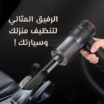 Aspirateur Portable Sans Fil Sans Fil 2 En 1 Mini Aspirateur Voiture/Maison
yt-m2037 original – Image 2