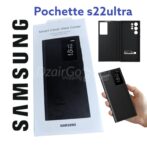 حافظة سامسونج s22 الترا سمارت فيو الأصلية باللون الأسود مع حافظة s22u/ S22ULTRA