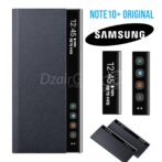 جراب ومحفظة لهاتف سامسونج نوت 10 بلس الترا سمارت فيو أصلي نوت 10+ باللون الأسود