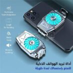مبرد الهاتف المحمول مع بطارية h-15 , حالة مروحة التبريد لـ PUGB,اللاعب, الألعاب