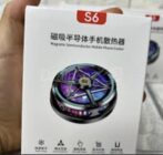 ventilateur de refroidissement pour smartphone et tablette refroidisseur radiateur magnétique avec led RGB s6 مبرد الهاتف – Image 6