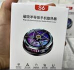 مروحة التبريد للهواتف الذكية ومبرد الرادياتير المغناطيسي مع LED RGB S6 MEBRD SHATف - الصورة 6