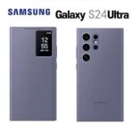 حافظة سامسونج S24 الترا سمارت فيو الأصلية- أسود s24ultra السماء الزرقاء - الصورة 5
