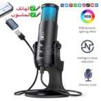 مكثفات الميكروفون RGB USB JMARY MC-PW9 Original