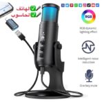 مكثفات الميكروفون RGB USB JMARY MC-PW9 Original