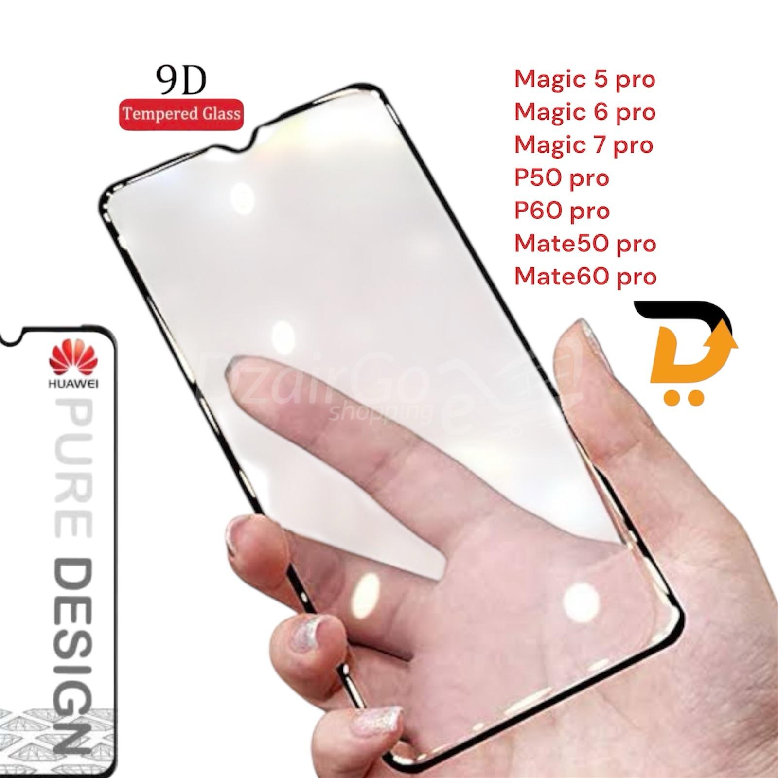 photoroom_20250311_021632المنقوع70 سلسلة Huawei Pواقي الشاشةassMagic5 Pro/Magic6 Pro/Magic7 ProroP50 Pro/P60 Pro/P70 لـ Mate50 Pro/Mate60 Pro Verre Trempé pour honor / huawei série, Protection d’écran , magic5 pro/magic6 pro/magic7 pro / p50 pro/p60 pro/p70 pro mate50 pro/ mate60 pro / mate70pro / mate70 / pura70 pro /honor200 pro/ honor300 pro/ incassable full glue - الصورة 1