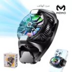 Refroidisseur MÉMO DL22 original de téléphone portable Boîtier Ventilateur de refroidissement à semi-conducteur pour téléphone portable مبرد الهاتف – Image 2