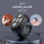 Original Télécommande sans fil Bluetooth, tourne-pages, rechargeable, pour téléphones, tablettes, appareils photo خاتم التحكم عن بعد – Image 2