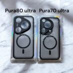 Coque MagSafe fumé original huawei pura70 ultra / pura80 ultra  -antichoc Fumée Magsafe avec protection caméra