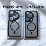 Coque MagSafe fumé original huawei pura70 ultra / pura80 ultra  -antichoc Fumée Magsafe avec protection caméra