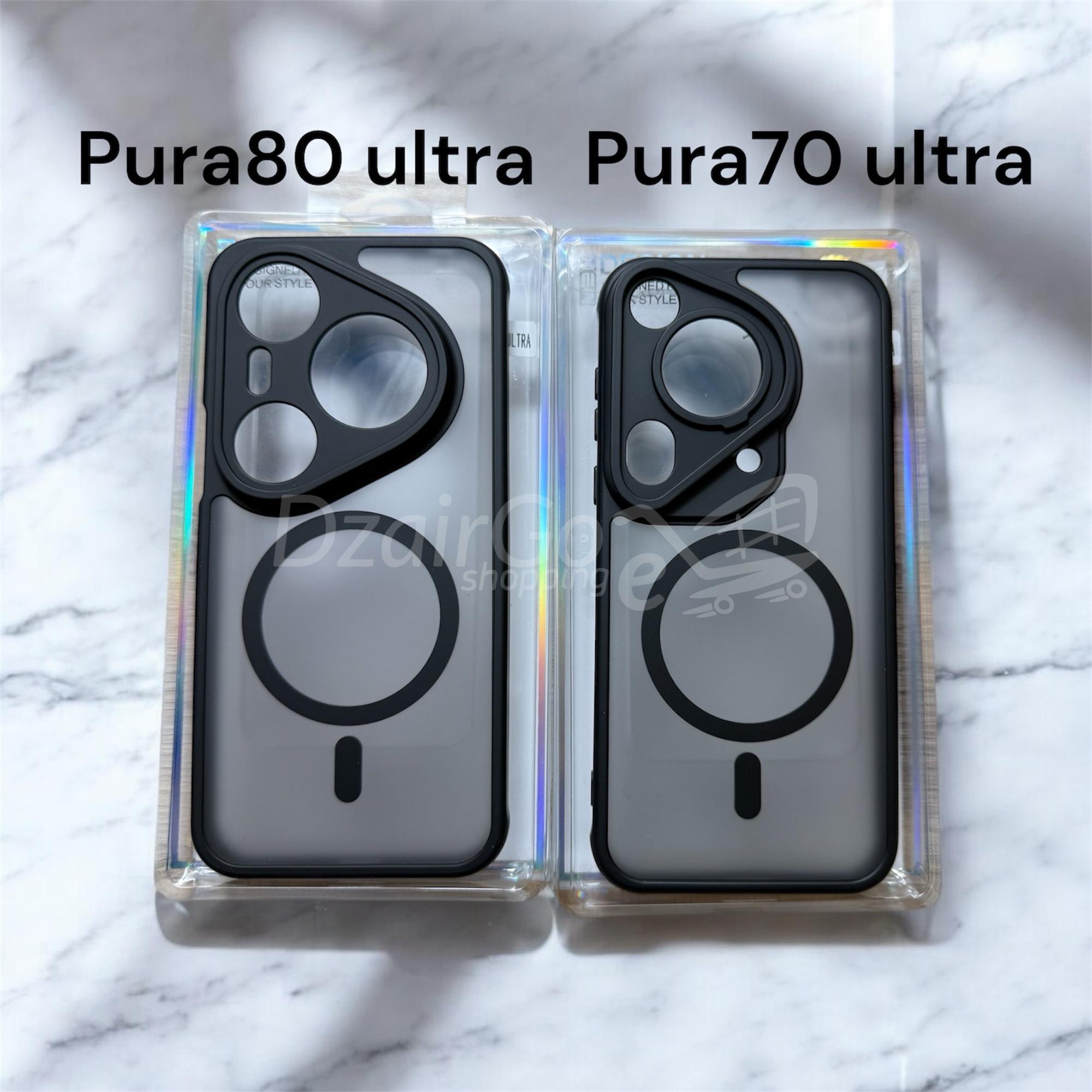 photoroom_20251221_165316 Coque MagSafe fumé original huawei pura70 ultra / pura80 ultra -antichoc Fumée Magsafe avec protection caméra – Image 1