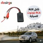 bluetooth auto sans Fil Universel de Voiture Adaptateur de Musique RCA – Image 5