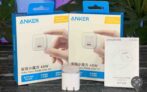 شاحن أنكر 45 واط يو إس بي سي، علبة شحن أنكر نانو 45 واط فائقة السرعة - الصورة 5