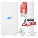 Antenne 4G LTE MIMO (LF-ANT4G01) - SMA (M) AVEC 2 CABLE BLANC /REF : 2726