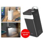 Banque d’alimentation «J86A Powermaster» 22,5W 50000mAh ORIGINAL Powerbank – Image 2