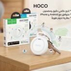 Outil de localisation iOS & Android E101 HOCO GPS / Hoco AirTag E101 original