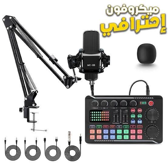 img_0104 Pack Microphone MC-88 avec Carte Son en Direct – ميكروفون تسجيل إحترافي – Image 1